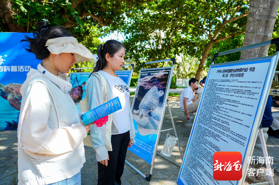市民观看《中华人民共和国野生动物保护法》节选内容。记者 黄东光 摄