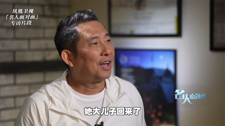 屈中恒父亲和家人40年未见，两岸开放探亲后，辗转回到老家跪进门