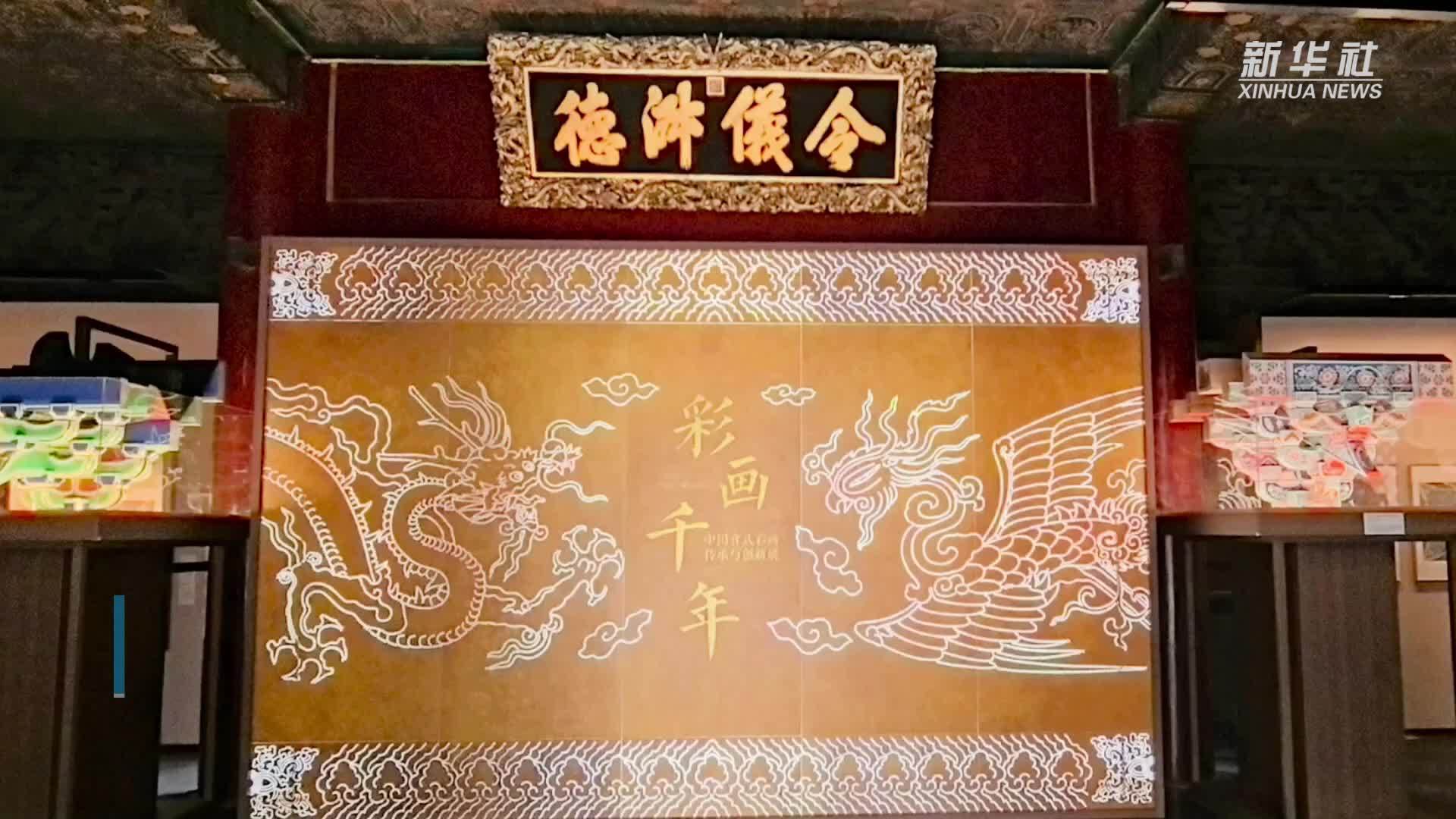 故宫博物院展出历代彩画精选之作_凤凰网视频_凤凰网