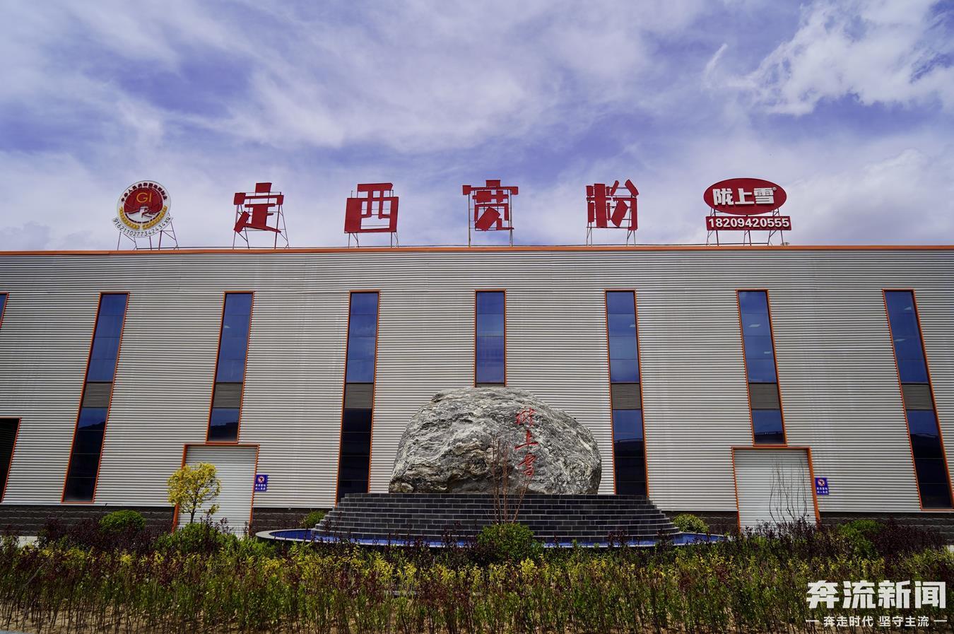 自主研发工艺含金量拉满　甘肃“链”就爆款狂圈“粉”