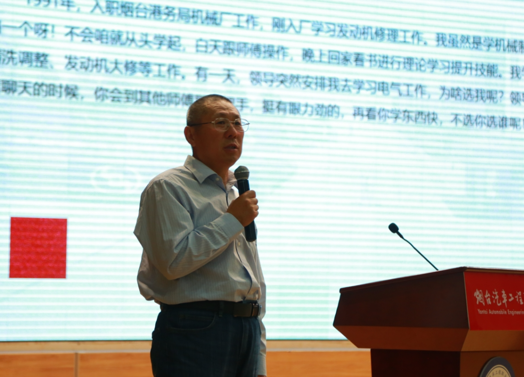 “大国工匠进校园”主题巡讲（前后分别为郑志明、牛志明）