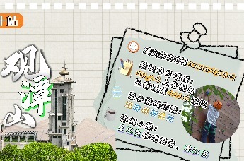 净月潭一日畅玩攻略
