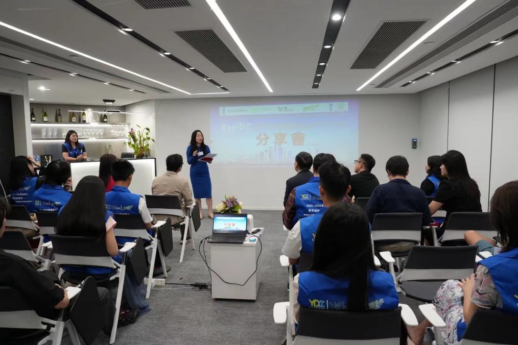 第二届“青创计划”两团分享会在港举行 香港青年共绘湾区创新蓝图