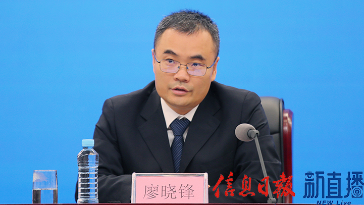 省交通運輸廳規劃處處長廖曉鋒
