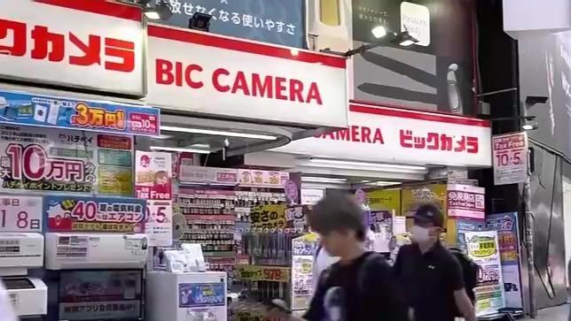 日媒：日本政府拟斥资9千亿日元应对美国关税