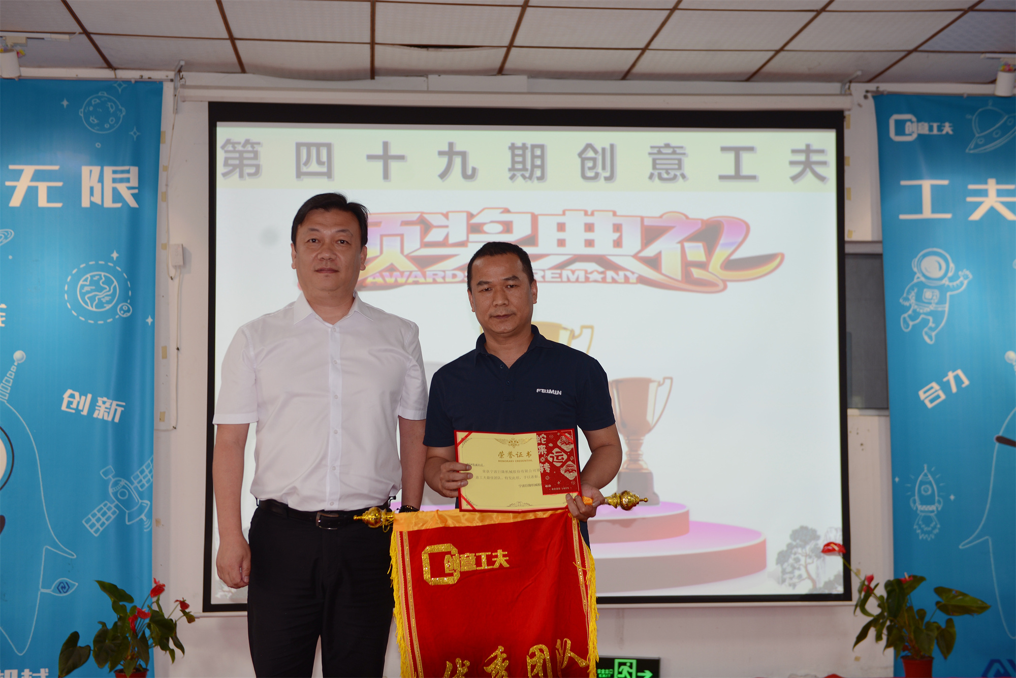 宁波江北用民主管理助推企业提质增效