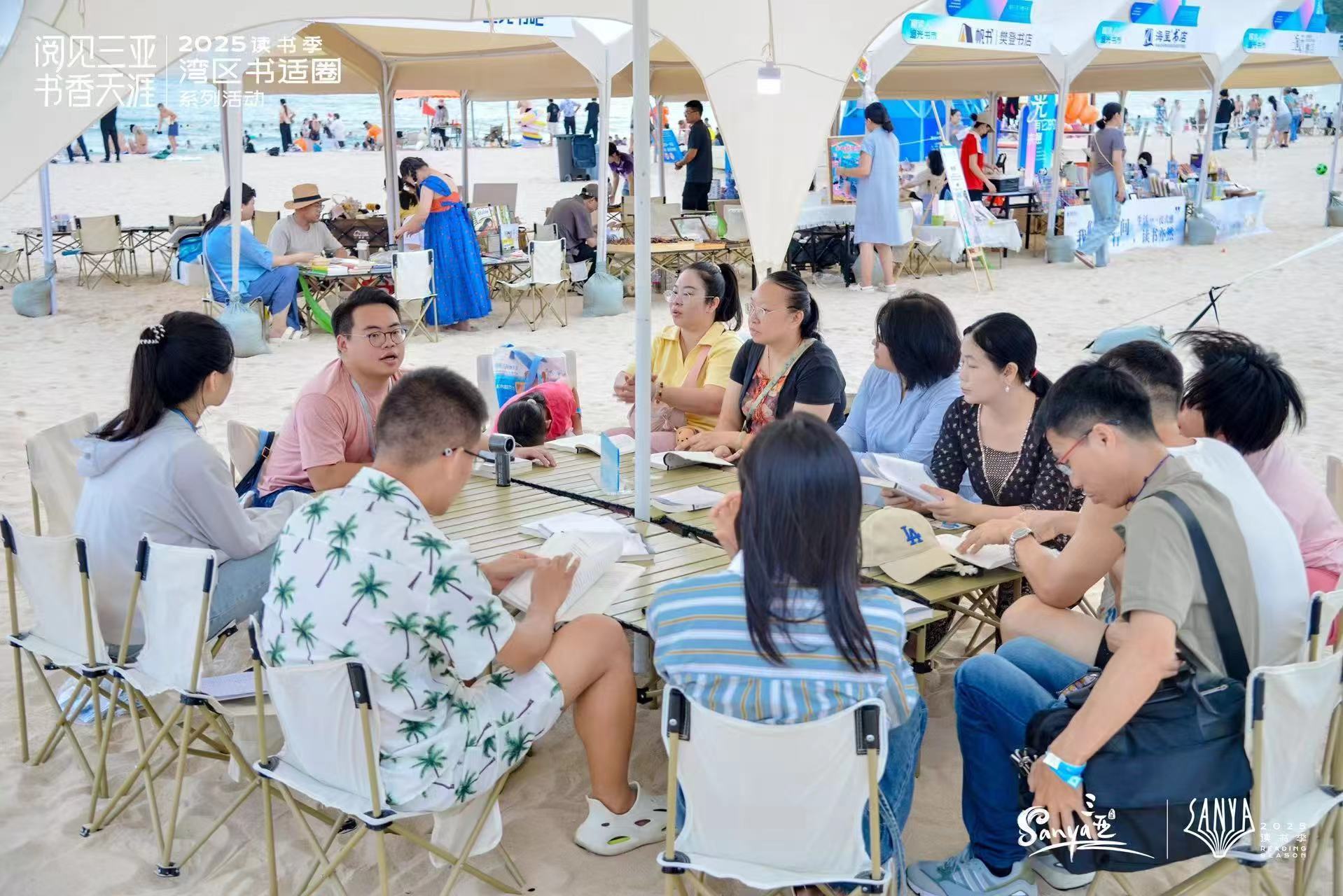 “阅见三亚 书香天涯”2025读书季系列活动点亮大东海