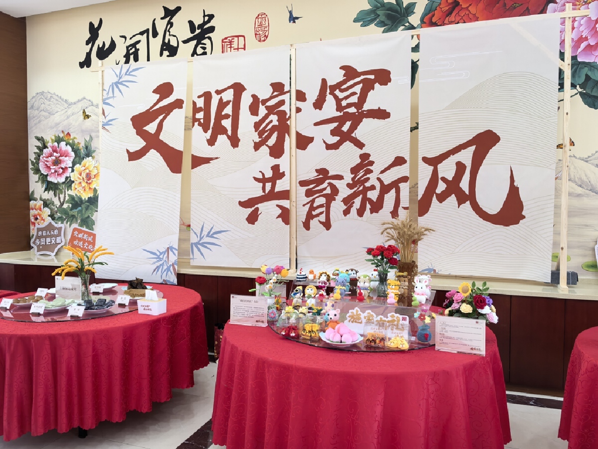 古林镇施家村文明家宴“村礼”展示桌.jpg
