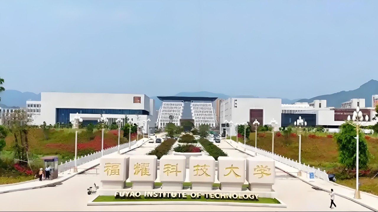 对话曹德旺、王树国：福耀科技大学如何对标斯坦福大学？