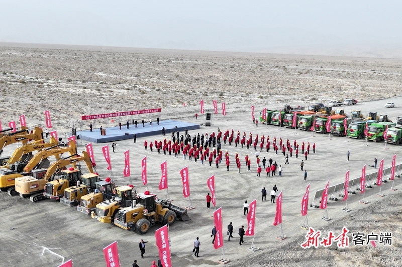 阿若高速公路开工建设现场 新甘肃·甘肃日报记者 刘健 摄