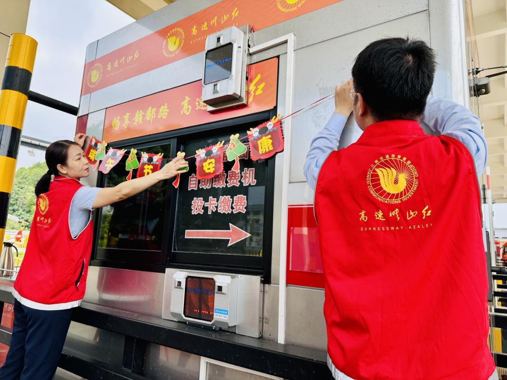 十八塘西收费站收费员正在装饰收费岗亭