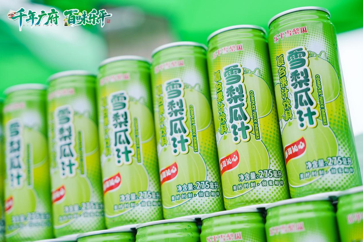 图为:雪梨瓜汁。