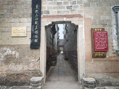 三江腌菜博物馆