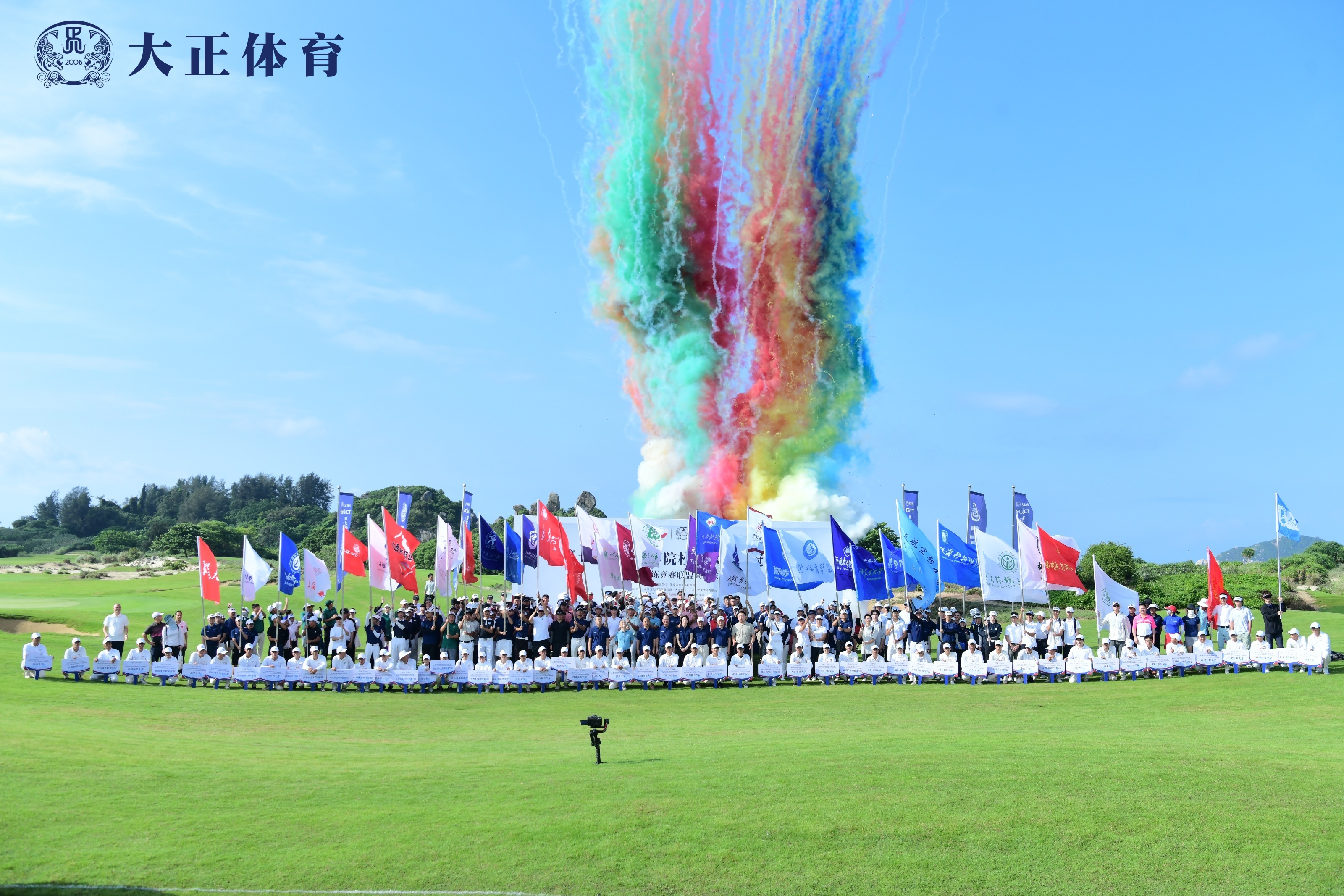 突破！海南热带海洋学院高尔夫球队在全国高等院校高尔夫球冠军赛上再创历史新高