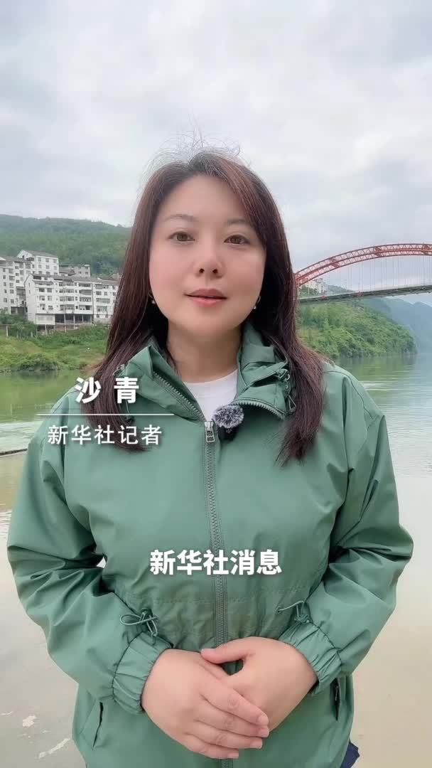 新华社消息｜长江流域19省区市法院4年审结各类环境资源一审案件45万余件