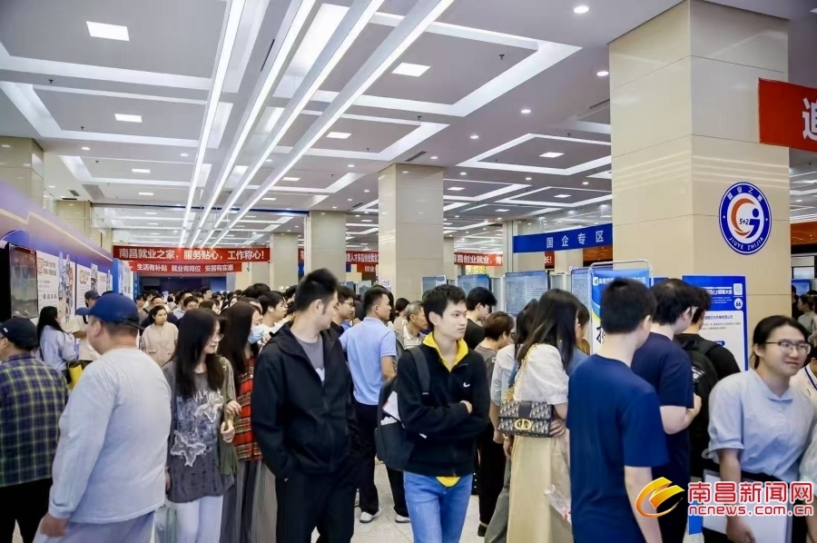 初夏求職熱 南昌市2025年初夏綜合人才招聘大會舉行（圖）