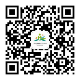 i健康深圳公众号