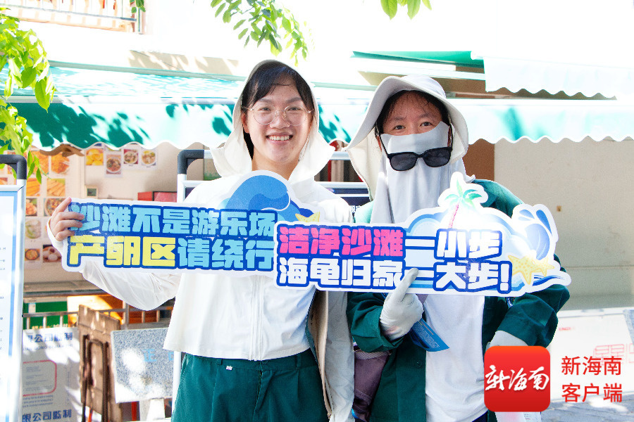 市民手举宣传语拍照打卡。记者 黄东光 摄