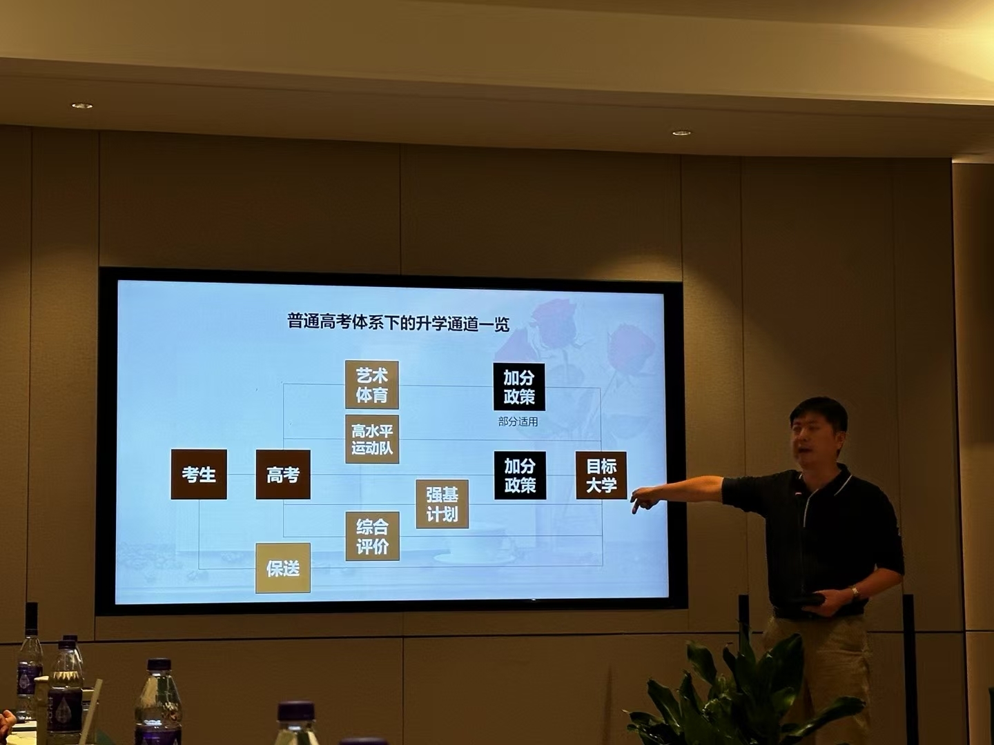 徐州市女企业家商会“教育路径规划”讲座圆满举行