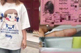 上官正义举报河南、安徽有中介偷渡贩卖缅甸女子，买卖细节披露