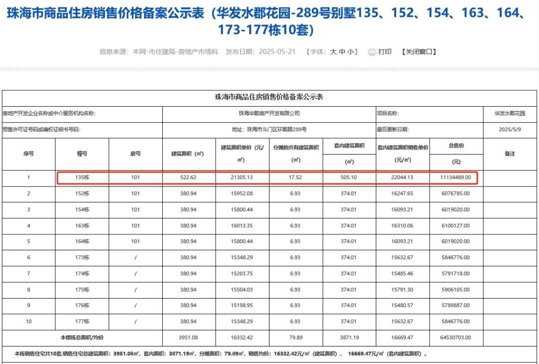 微信截图_20250521171333.jpg