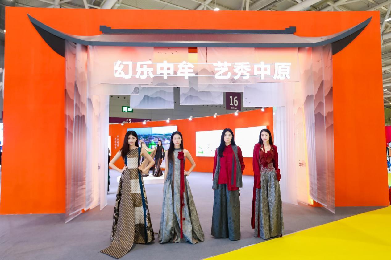 中牟时尚与中原时尚文化呈现