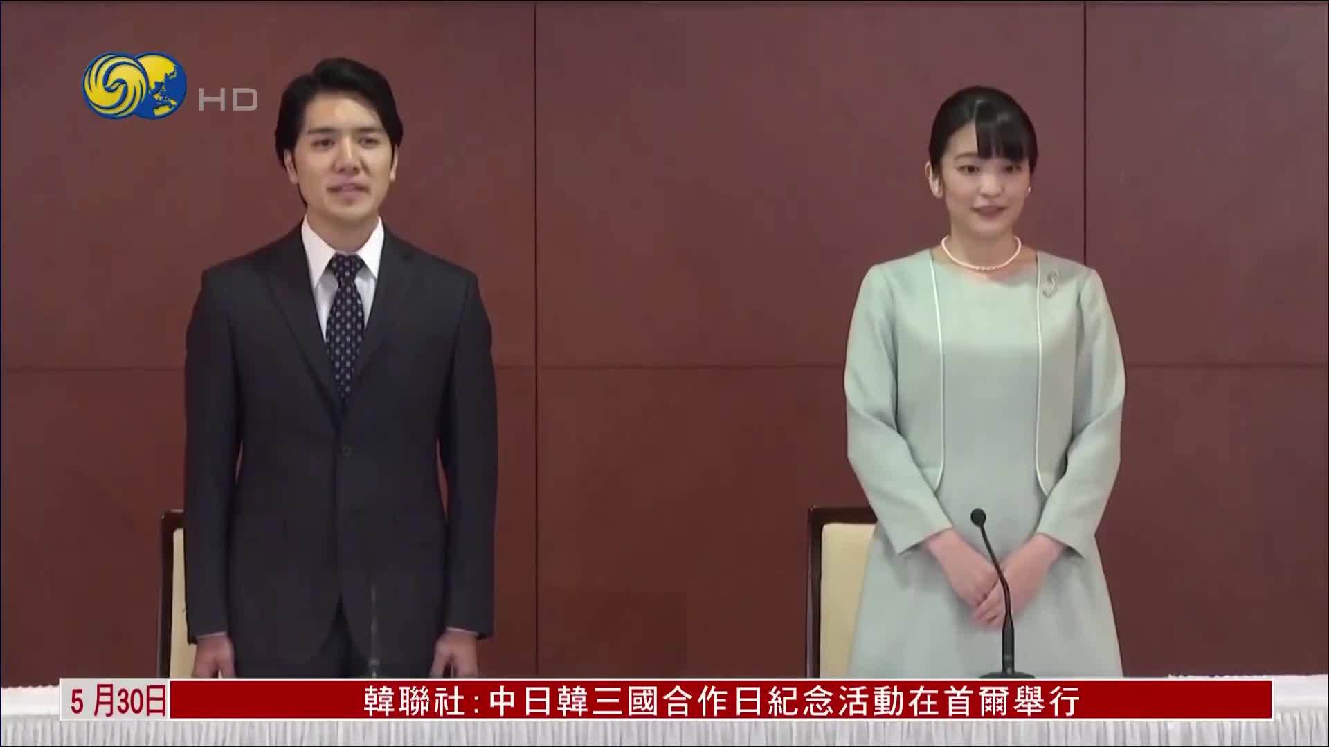 日本文仁亲王长女真子在美国诞下孩子
