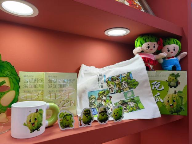 “江门市上巷产业服务有限公司”文创产品