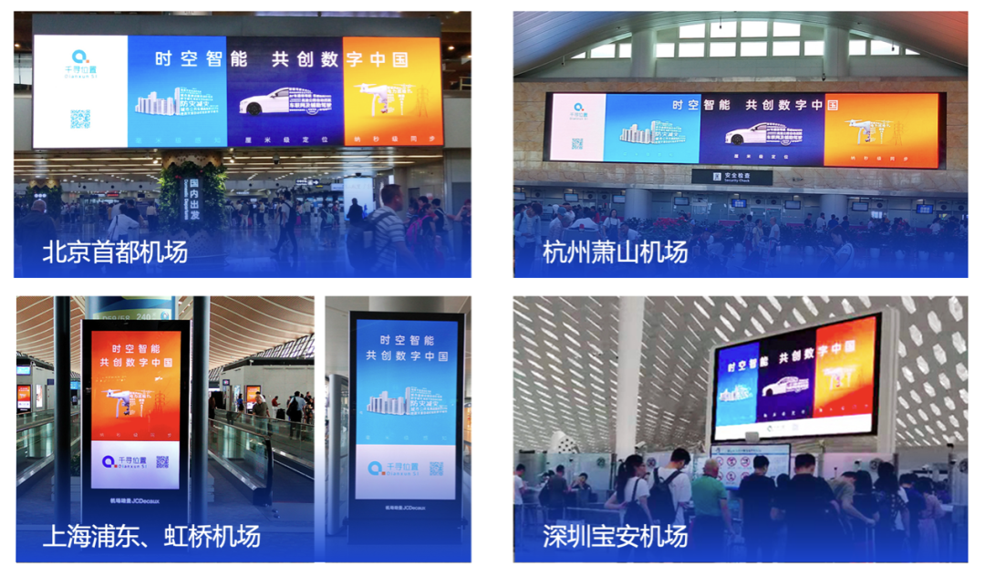 人工智能的下一步,走向时空智能