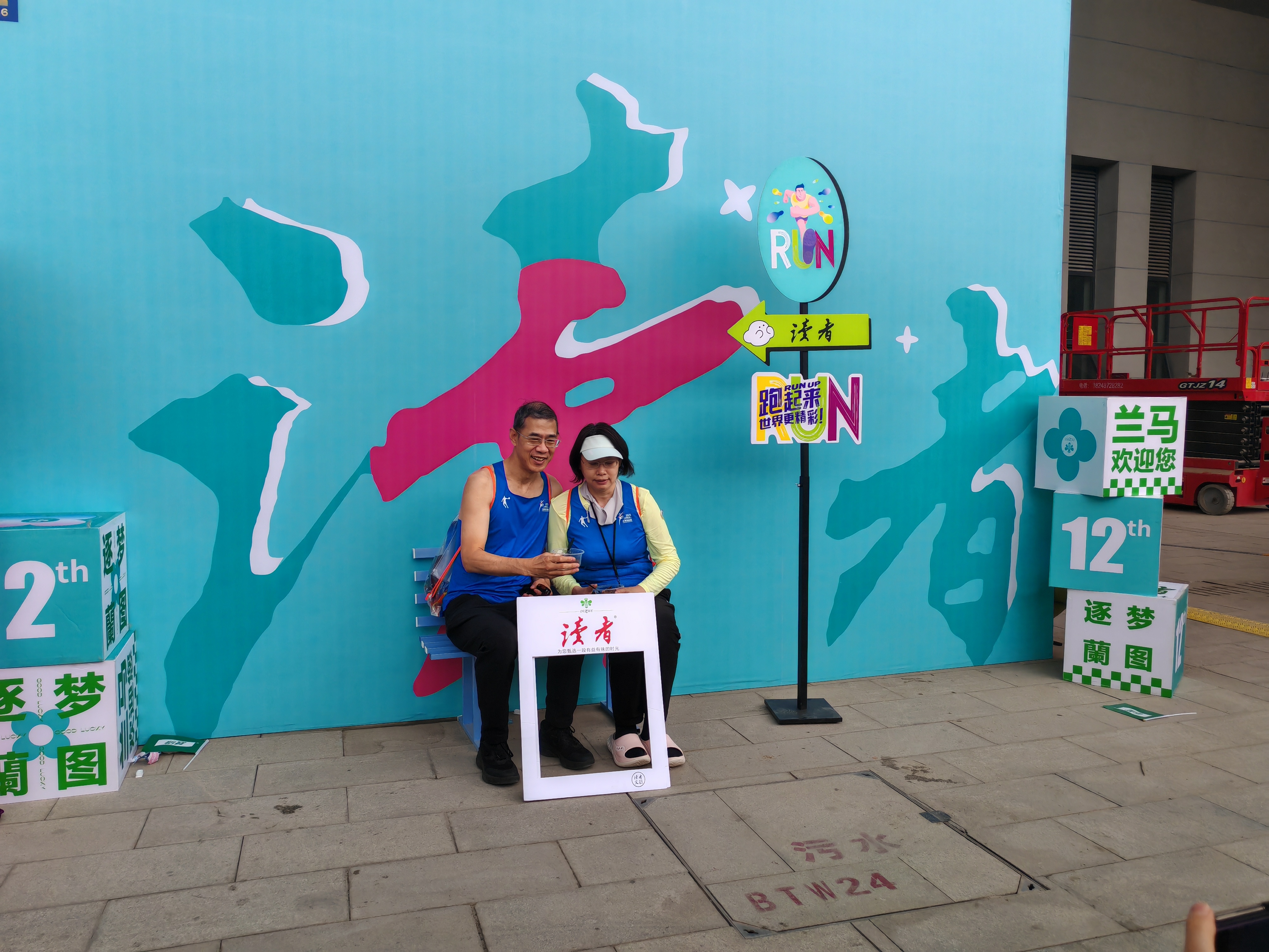 兰马鸣枪　国内外高手竞逐黄河之滨