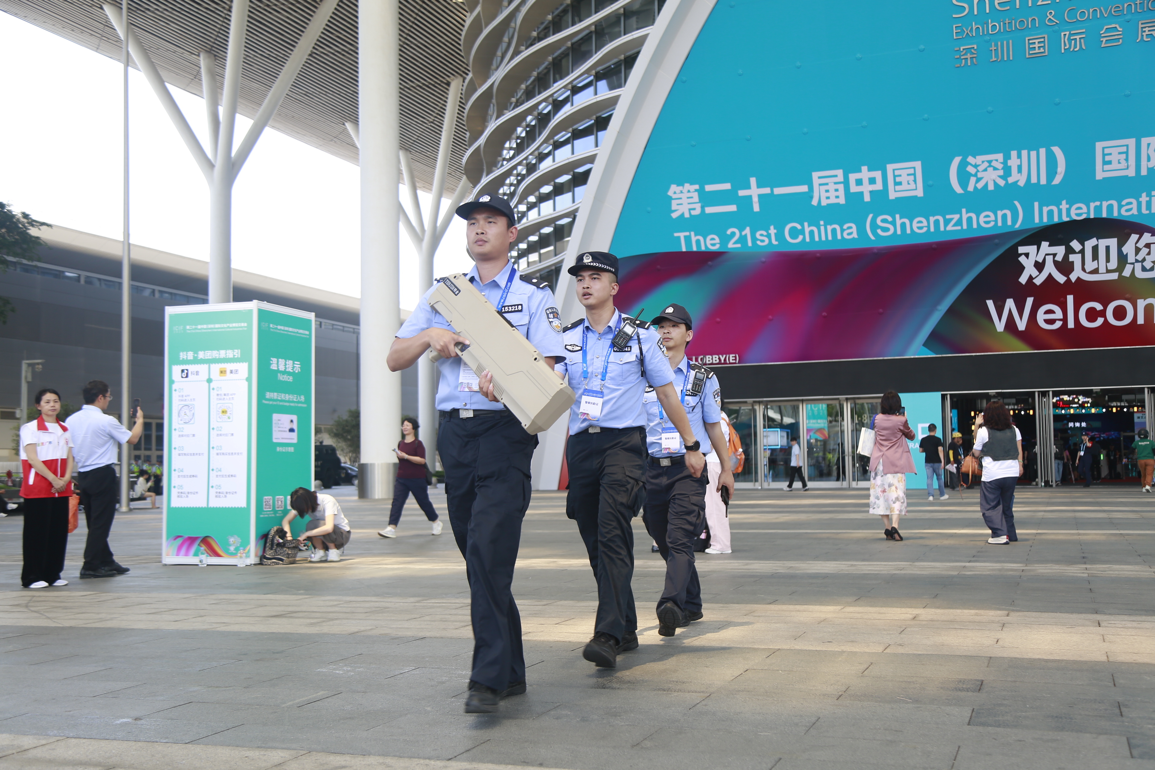 第二十一届文博会落幕  深圳公安护航展会安全