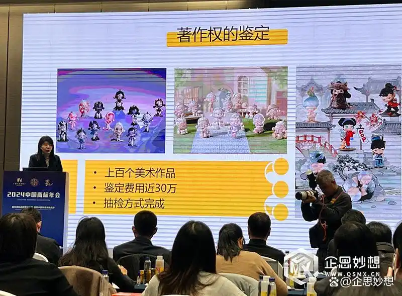 当Labubu成为Lafufu