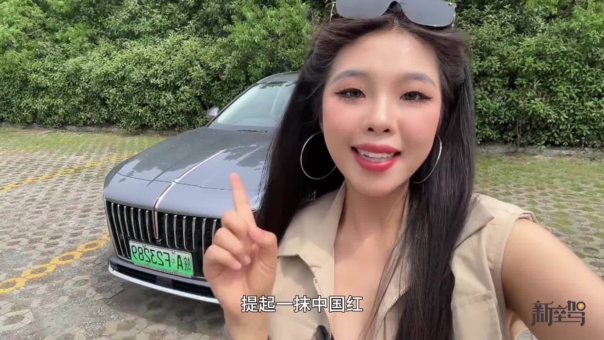 中国豪华混动看红旗 红旗H5 PHEV开启1元通勤时代 提起一抹中国红