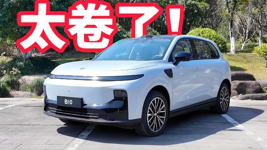 零跑B10，有哪些优势？
