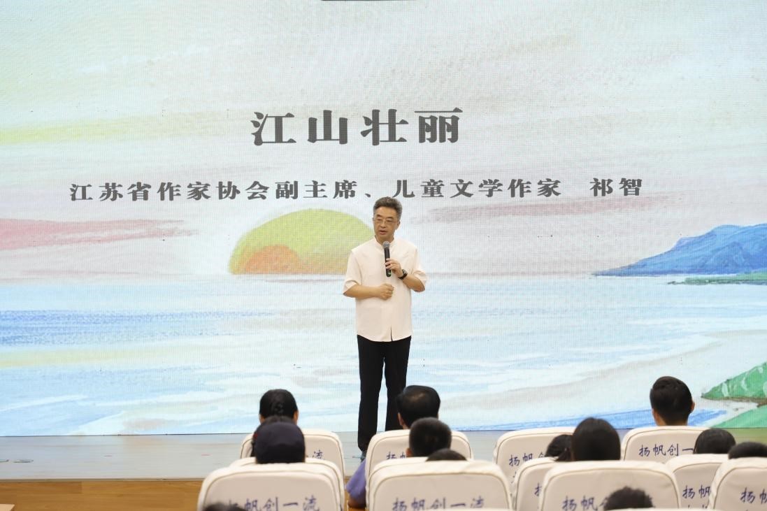图为江苏省作家协会副主席、儿童文学作家祁智老师为孩子们带来成长主题分享