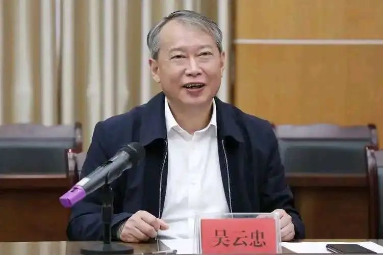 吴云忠 资料图