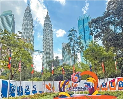 “建设更具凝聚力、更加繁荣的东盟”(国际视点)