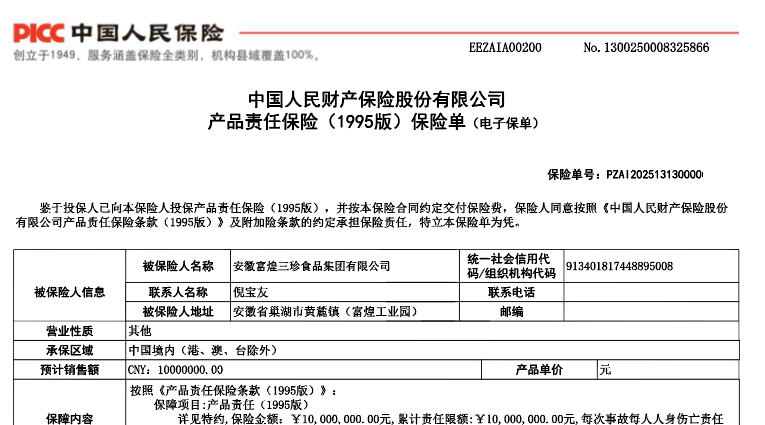 95e320254f57c07d6110ec146f6d7c3