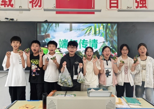 传统文化传承教育_粽子德育活动_下载德育故事