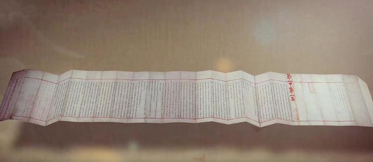 状元卷（图源：山东卫视）