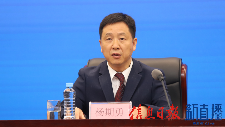 省生態(tài)環(huán)境廳黨組成員、副廳長(zhǎng)楊期勇