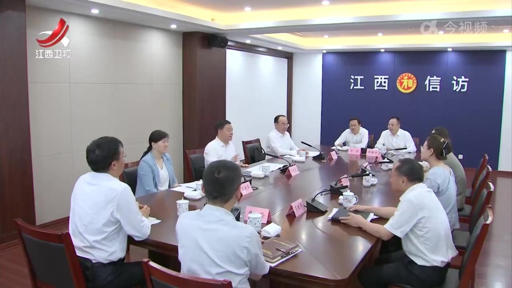 叶建春在江西省信访局接访