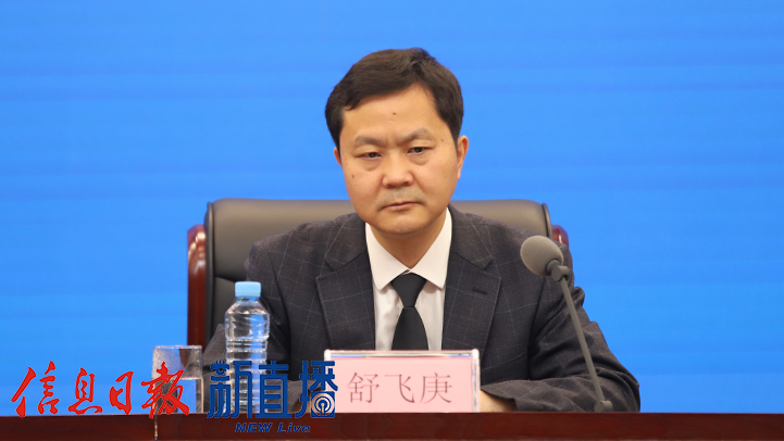 省生態(tài)環(huán)境廳黨組成員、副廳長(zhǎng)舒飛庚