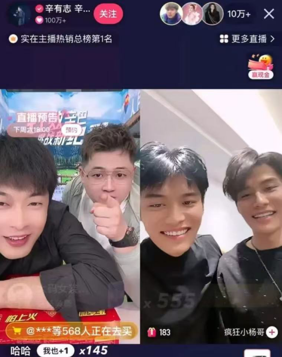 董宇辉登顶一哥,小杨哥难回牌桌