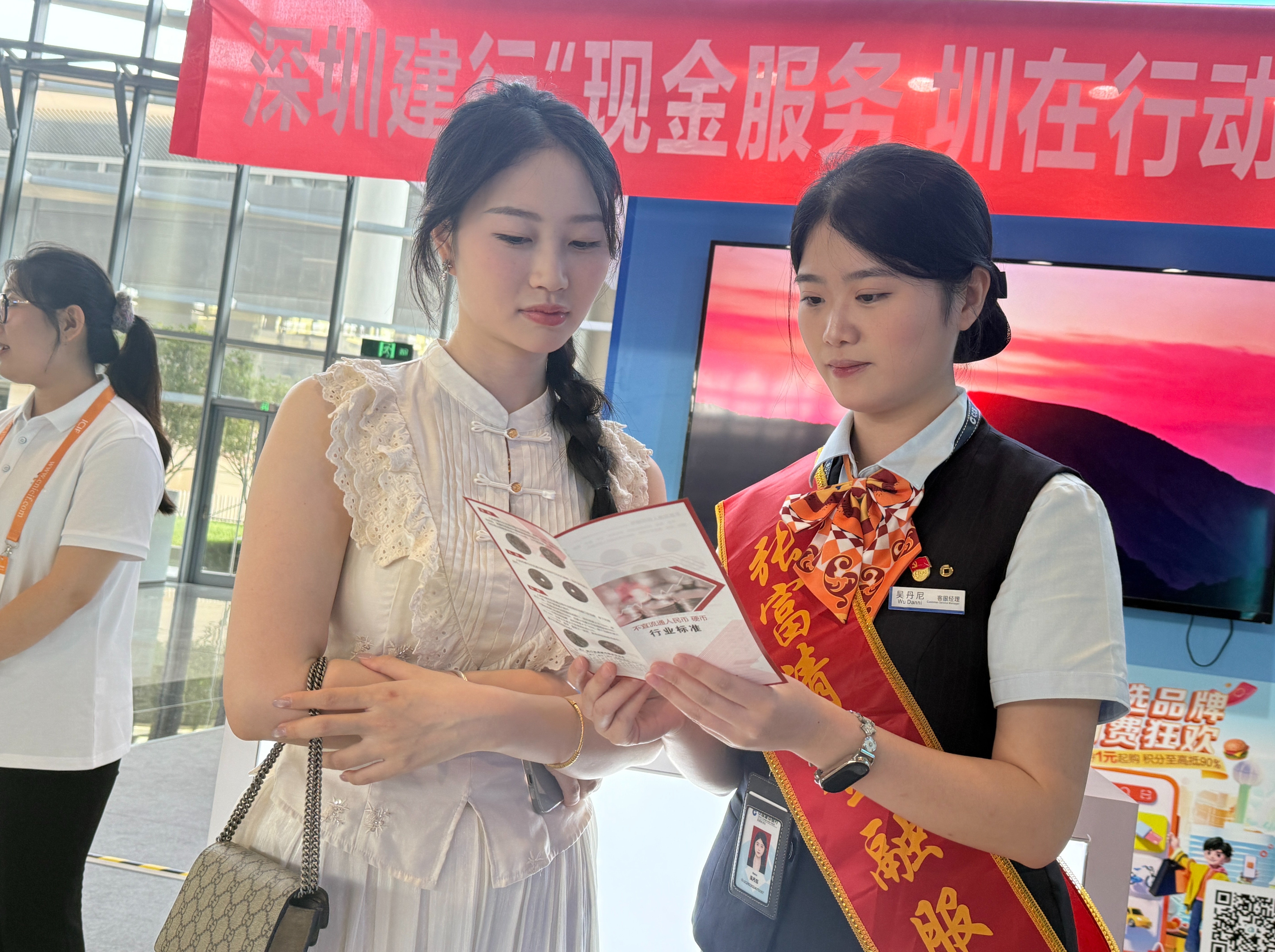 有效率更有温度 建行深圳市分行亮相文博会,助力境外人士畅享便捷支付