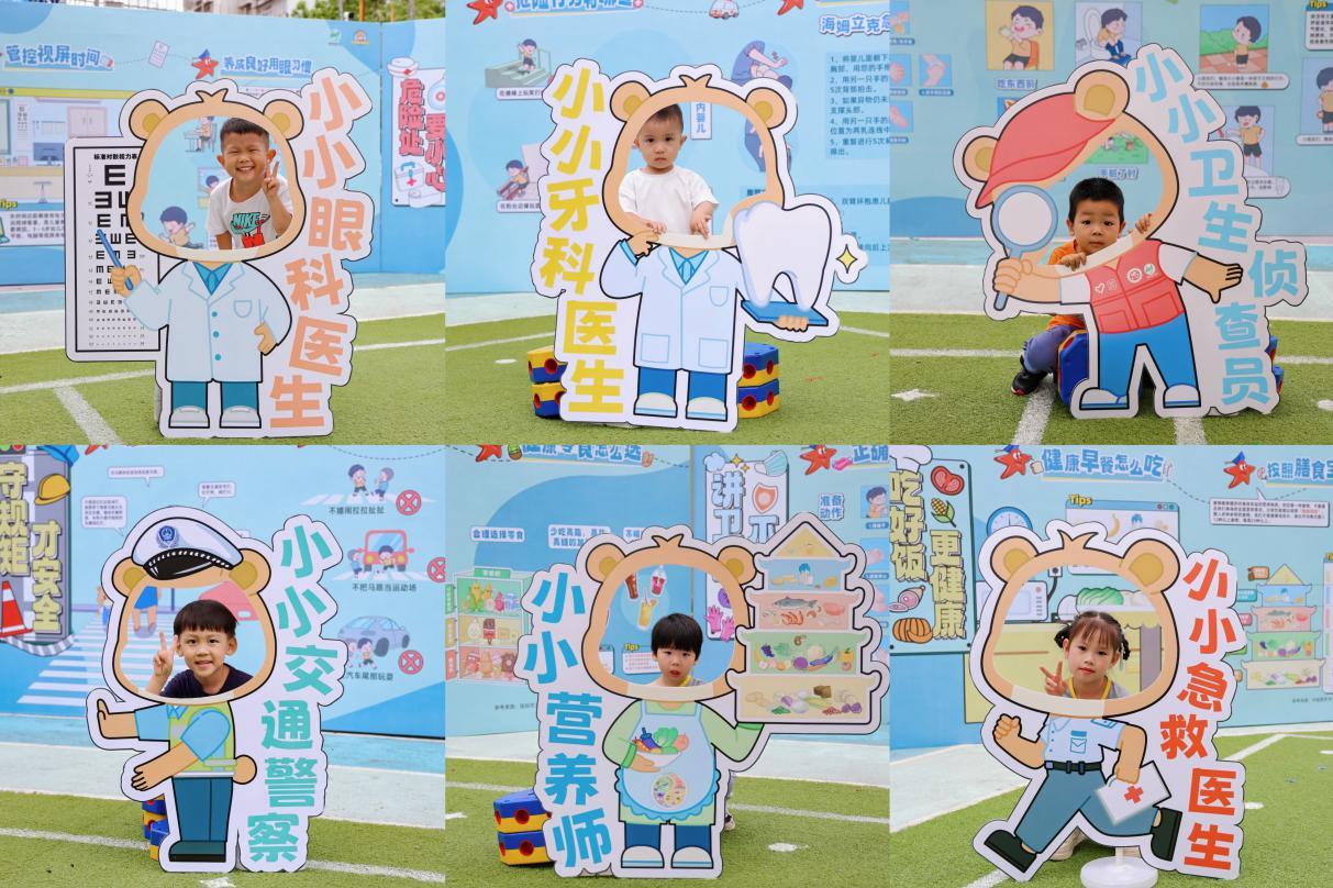 健康，给孩子最好的礼物！——2025年深圳市幼儿健康嘉年华活动圆满举办