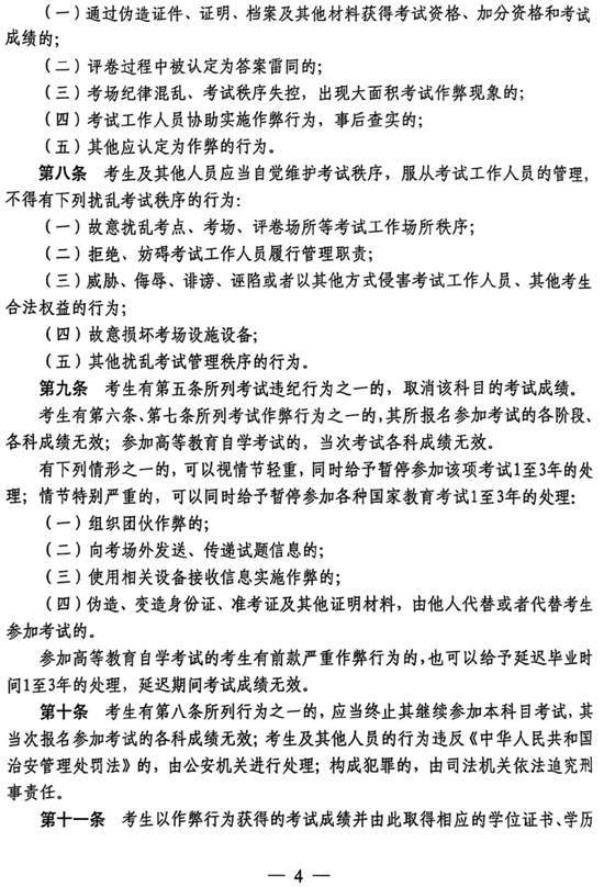 @济南高考生:6月1日起打印准考证,6月6日下午看考场