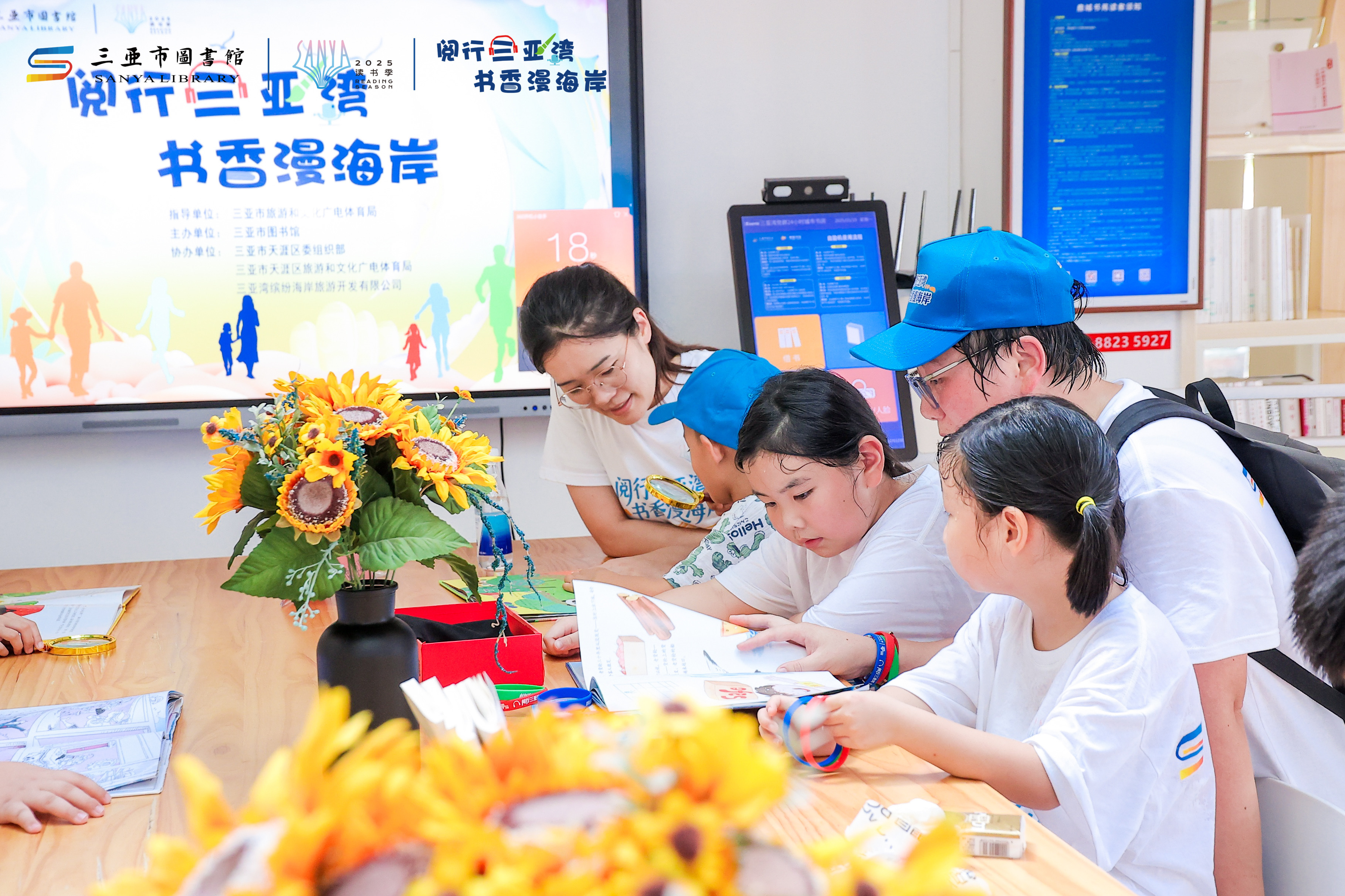 书香漫卷三亚湾 全民阅行开启文化新篇章