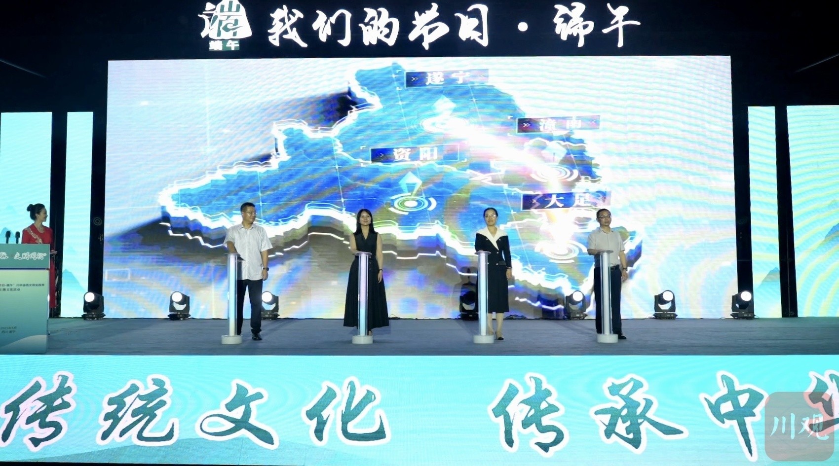 活动开幕。