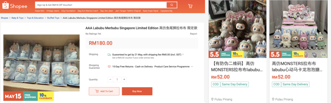 当Labubu成为Lafufu